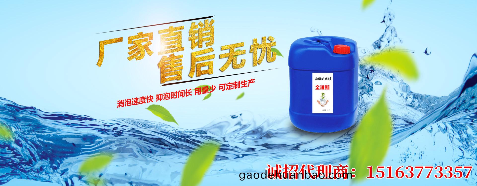 金漢斯環(huan)保材料