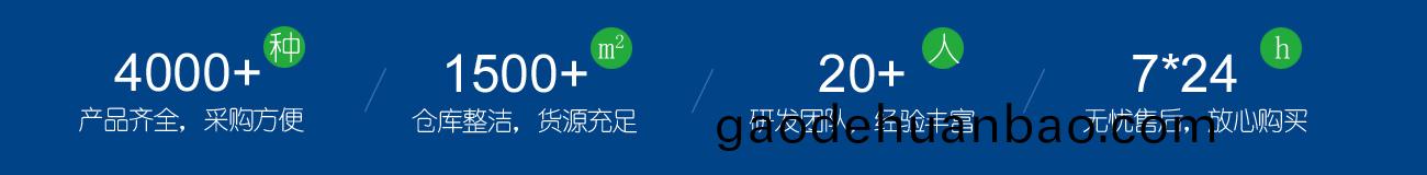 爲(wei)什麼選(xuan)擇(ze)金漢斯(si)環保(bao)材(cai)料