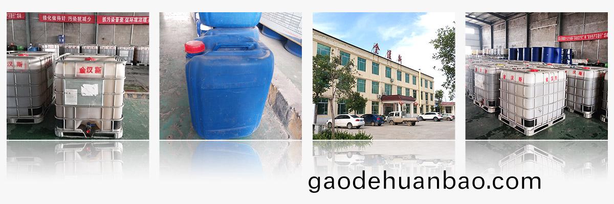 濟(ji)寧(ning)金(jin)漢(han)斯(si)環(huan)保(bao)材料有(you)限公(gong)司