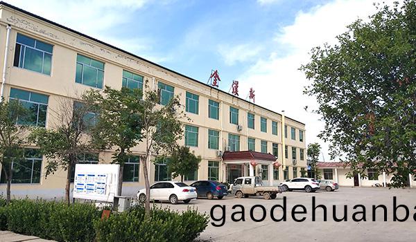 濟(ji)寧(ning)金漢斯環保材料(liao)股份有限公(gong)司(si)