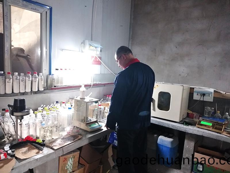 化驗室(shi)圖(tu)