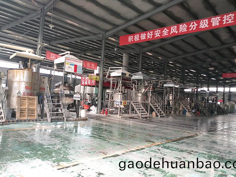 車(che)間(jian)內(nei)部圖