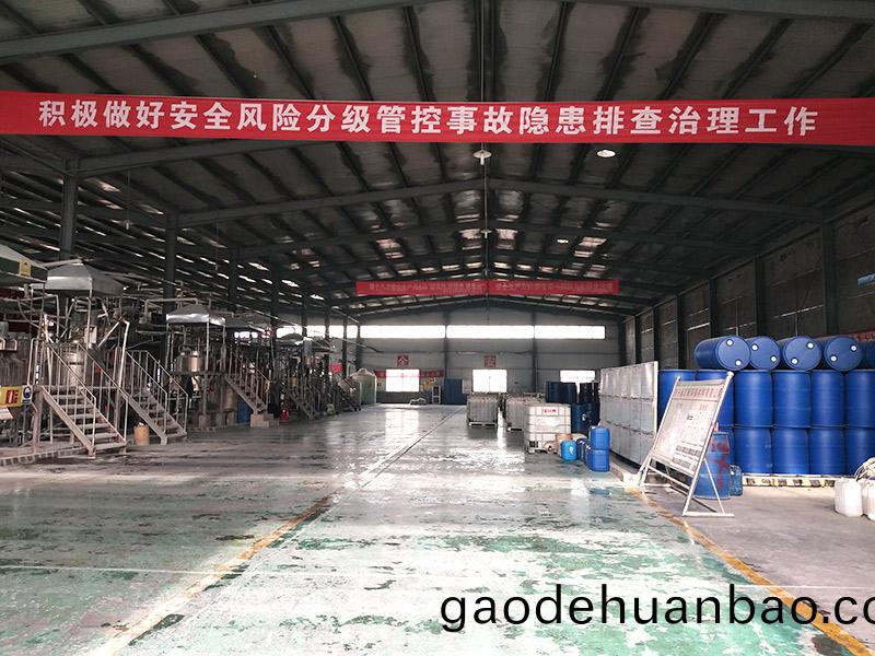 車間內(nei)部(bu)圖(tu)