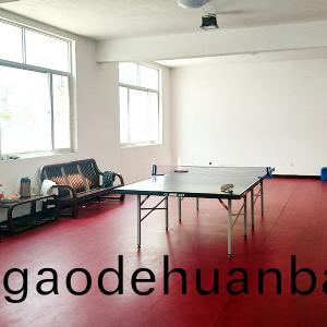 員工(gong)娛樂活動室