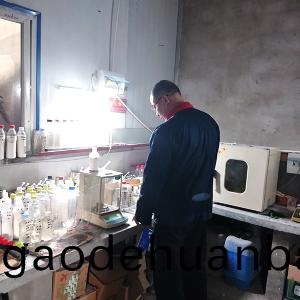 化驗(yan)室(shi)圖