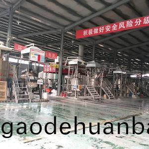 車間(jian)內(nei)部(bu)圖