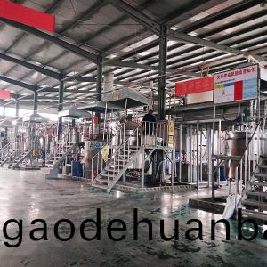 車(che)間內(nei)部圖