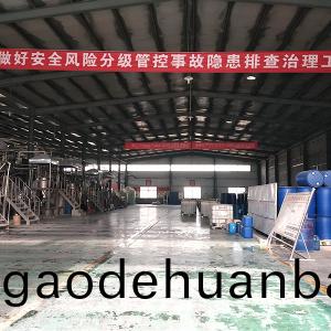 車(che)間(jian)內(nei)部圖