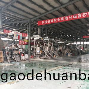 車間(jian)內部圖