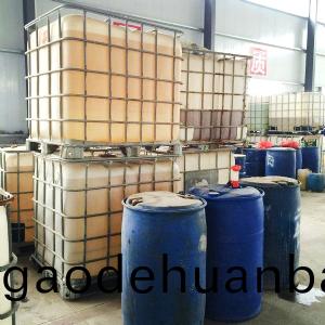 浮選(xuan)脫墨劑