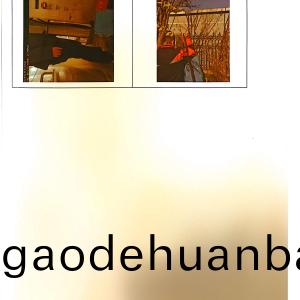 檢測(ce)報(bao)告（2024.12.31）